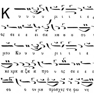kyrie_ekekraxa kyrie_ekekraxa